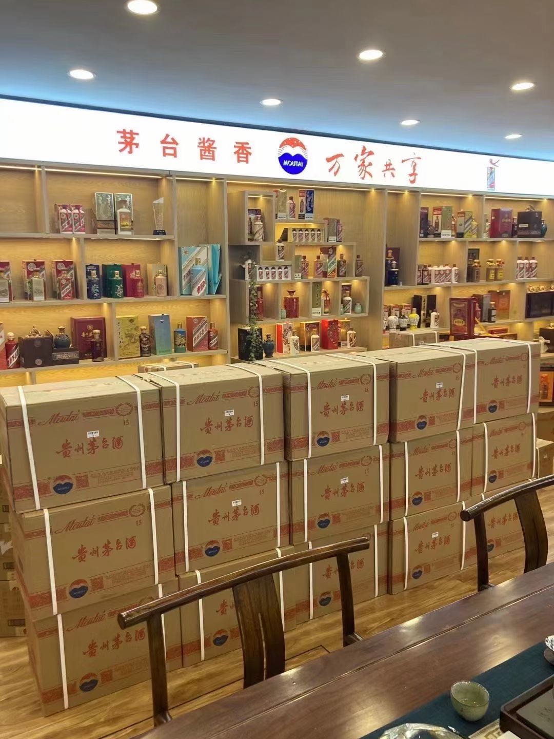 淅川临沂郯城15年茅台酒礼盒回收多少钱哪里回收(附近上门回收茅台酒）?