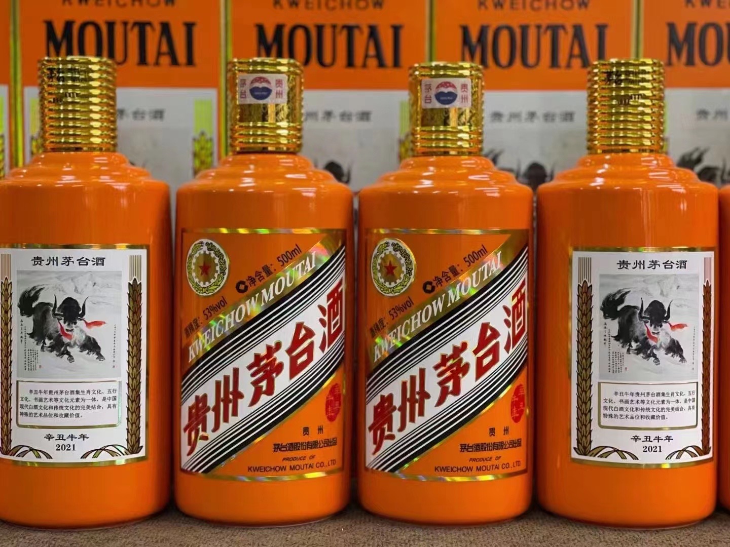 淅川德州齐河回收50年陈年茅台酒价格哪里回收(附近上门回收茅台酒）?